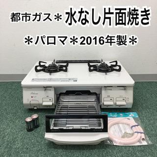 お譲り先決まりました）東菅幼稚園 園服、体操服、帽子、鞄等