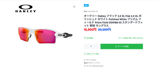 オークリー　サングラス　スポーツ ファッション