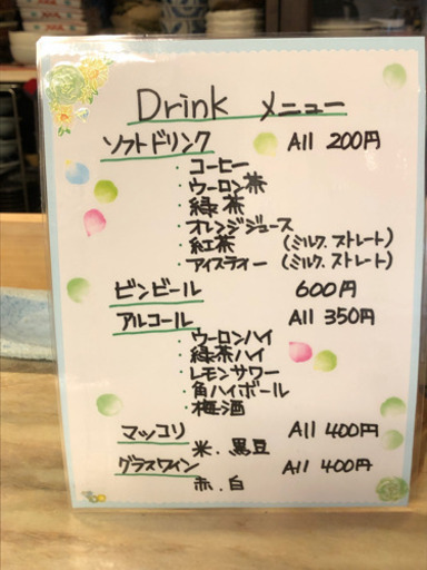 夢クラブ昼カラオケ よんちゃん 磯子のカラオケの無料広告 無料掲載の掲示板 ジモティー