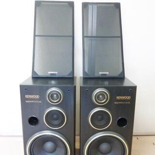 ★最終値下げ★ケンウッド KENWOOD 3WAY スピーカー ...