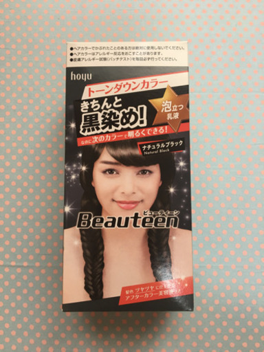 ビューティーン髪色もどしヘアカラーナチュラルブラック ゆかちゃん 西荻窪のヘアケアの中古あげます 譲ります ジモティーで不用品の処分 ビューティーン髪色もどしヘアカラーナチュラルブラック ゆかちゃん 西荻窪のヘアケアの中古あげます 譲ります ジモティーで不用品の処分