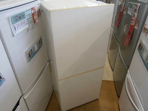 【引取限定】冷蔵庫　ユーイング　RMJ-11B　2014年製【ハンズクラフト八幡西店】