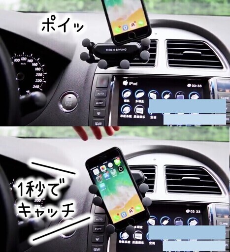 車スマホホルダー車載ホルダー重力式クリップ式スマホスタンド とんすけ 西山天王山のアクセサリーの中古あげます 譲ります ジモティーで不用品の処分