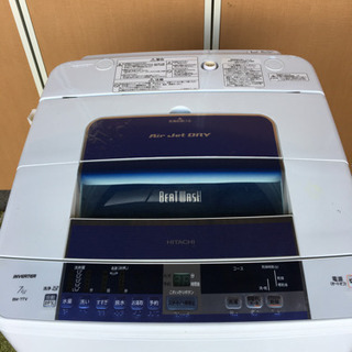 ☆まとめて値引き☆日立 ビートウォッシュ7kg☆2015年製☆完全動作