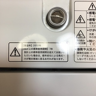 【送料無料・設置無料サービス有り】洗濯機 HITACHI NW-5KR 中古