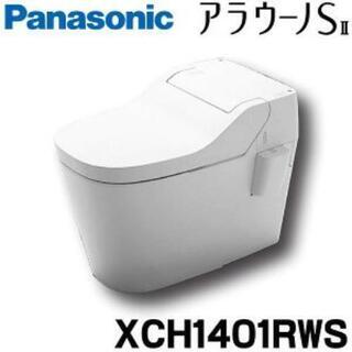 生活家電 パナソニック タンクレストイレ アラウーノS2 新品