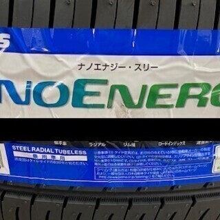 トーヨー　ナノエナジー3 165/65R13 4本セット組替込み