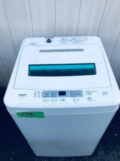 179番 AQUA✨全自動電気洗濯機✨AQW-S502‼️