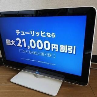 ◼️決定済◼️シャープ◼️AQUOS 19V型液晶テレビ LC-...