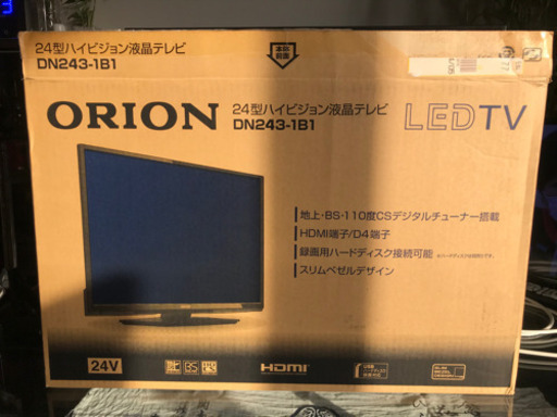 超美品　2013年製ORION 24型液晶バイビジョンLEDテレビ　リモコン　アンテナ線　B-CASカード付　フルセット