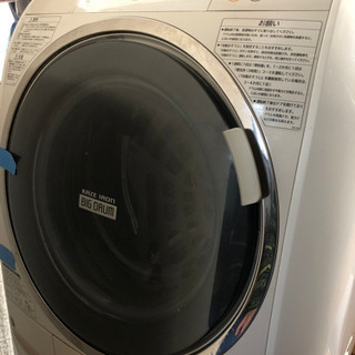 【急募】日立ビッグドラム  ドラム式洗濯機