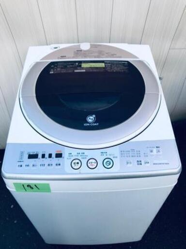 181番 SHARP✨電気洗濯乾燥機✨ES-TG820-P‼️