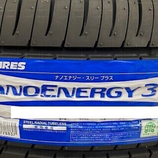 トーヨー　ナノエナジー3+ 185/70R14 4本セット組替込み