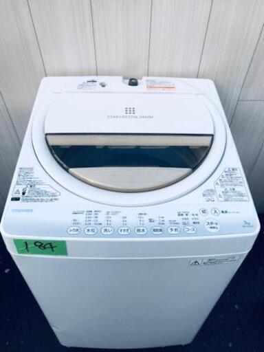 ☺️高年式☺️‼️大容量7kg‼️184番 TOSHIBA✨電気洗濯機✨AW-7G2‼️
