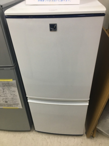 SHARP 137L冷蔵庫 2015年製