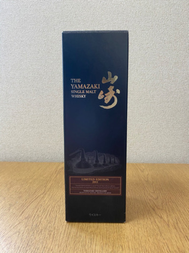 THE YAMAZAKI 2015 limited edition日本のウイスキー