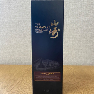THE YAMAZAKI 2015 limited edition日本のウイスキー