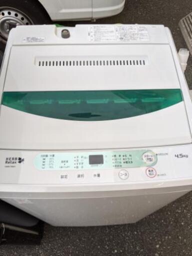 ヤマダ電気 2016年製 4.5kg【安心の3ヶ月保証★送料に設置込】  自社配送時代引き可※現金、クレジット、スマホ決済対応※