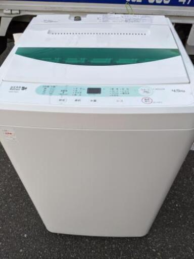 ヤマダ電気 洗濯機 2017年製 4.5kg【安心の3ヶ月保証★送料に設置込】