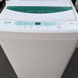 ヤマダ電気 洗濯機 2017年製 4.5kg【安心の3ヶ月保証★...