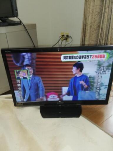 格安!6900円！シャープ2014年式テレビ