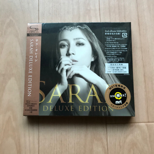 未開封 取引中サラ オレインcd 作小屋 宮崎神宮のcd ヒーリング ニューエイジ の中古あげます 譲ります ジモティーで不用品の処分 未開封 取引中サラ オレインcd 作小屋 宮崎神宮のcd ヒーリング ニューエイジ の中古あげます 譲ります ジモティーで不用品の処分