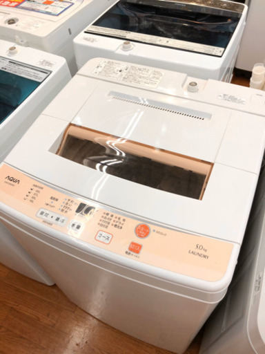 AQUAの全自動洗濯機5.0kgのご紹介です！