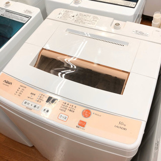 AQUAの全自動洗濯機5.0kgのご紹介です！