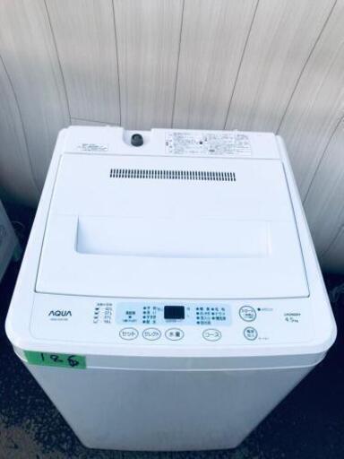 186番 AQUA✨全自動電気洗濯機✨AQW-S451‼️