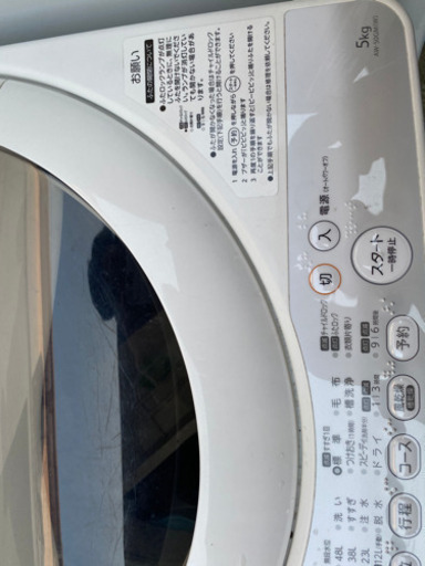 福岡市内配達無料　冷蔵庫　洗濯機セット9