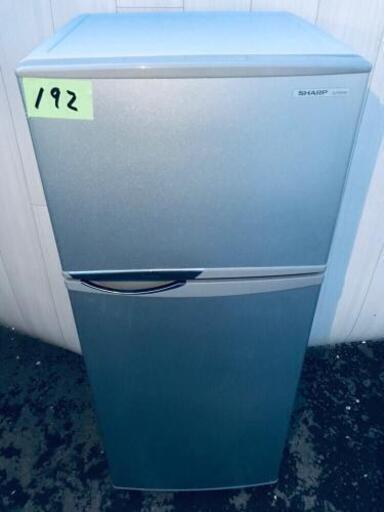 192番 SHARP✨ノンフロン冷凍冷蔵庫✨SJ-H12W-S‼️