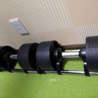 フレックスベル　可変式ダンベル　20kg 2個セット