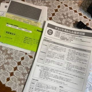 ［美品］Panasonic 電動自転車　ギュットアニーズDX