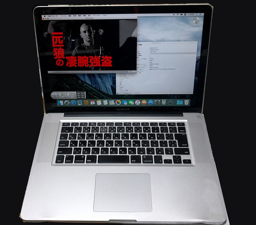 【取引中】MacBook Pro Core-i7(15-inch, Early 2011)
