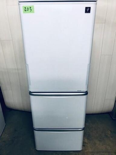 203番 SHARP✨ノンフロン冷凍冷蔵庫✨SJ-PW35W-S‼️