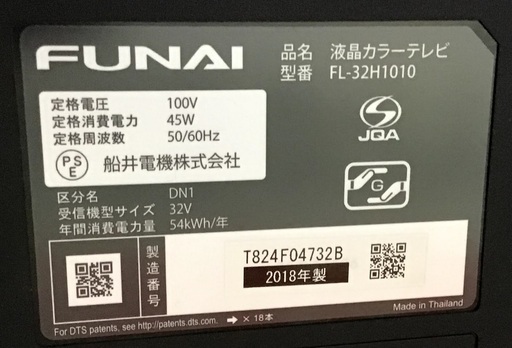 【送料無料・設置無料サービス有り】液晶テレビ 2018年製 FUNAI FL-32H1010 中古