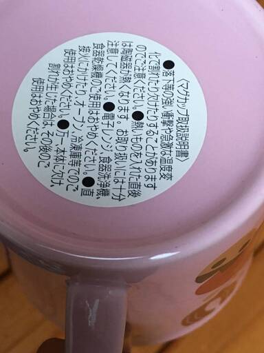 在庫限り ワンピースカップ ピンク未使用 ミニワンピース