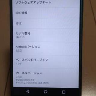 docomo SH-01G android5.0.2 メモリ2G...