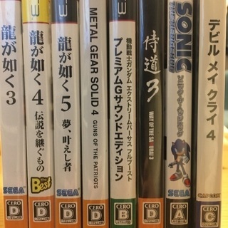 PS3 ソフト  8本セット