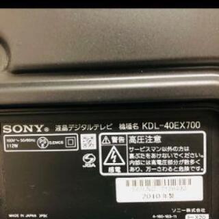 取引先決定いたしました。 SONY BRAVIA 40v 液晶テレビ | www ...