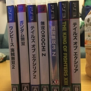 PS3 ソフト7本セット