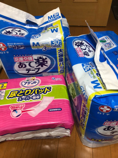 介護用オムツ