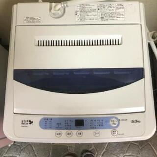 ヤマダ電機 HERB Relex 全自動電気洗濯機 YWM-T50A1 2017年製 ヤマダ電機 HERB Relex 全自動電気洗濯機 YWM-T50A1 2017年製