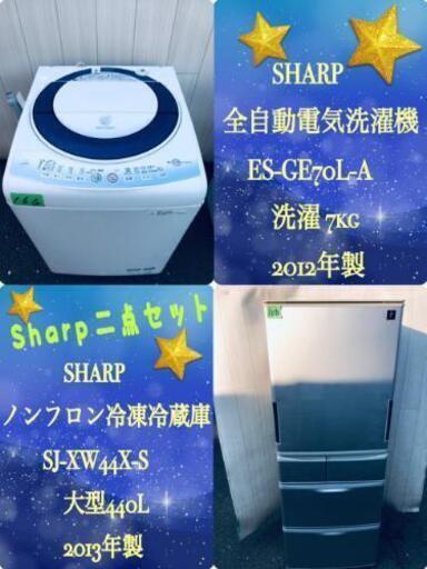 ‼️送料設置無料‼️大人気☺️SHARP家電二点セット☺️