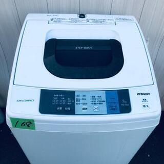 ‼️大特価‼️高年式☺️家電二点セット☺️