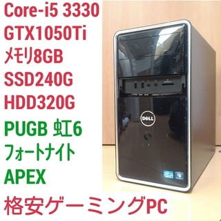 格安ゲーミングPC Intel Core-i5 GTX1050T...