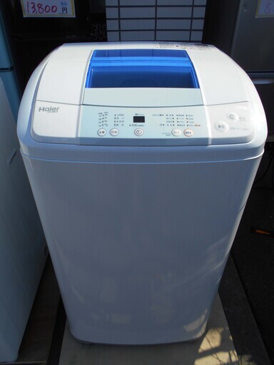 【恵庭】ハイアール　JW-K50LE　全自動洗濯機　2015年製　5㎏　中古品　Pay Pay支払いOK！