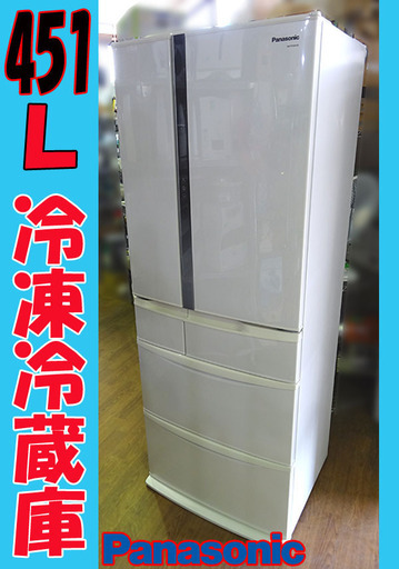 ☆札幌市内限定☆Panasonic 451L フレンチドア 冷凍冷蔵庫 NR-FTF45A 2013年製 自動製氷 動作確認済