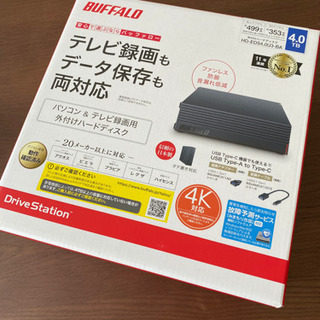 【新品未使用】外付けHDD ハードディスク 4.0tb 値下げで...