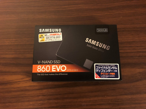 新品未開封SSD 500GB